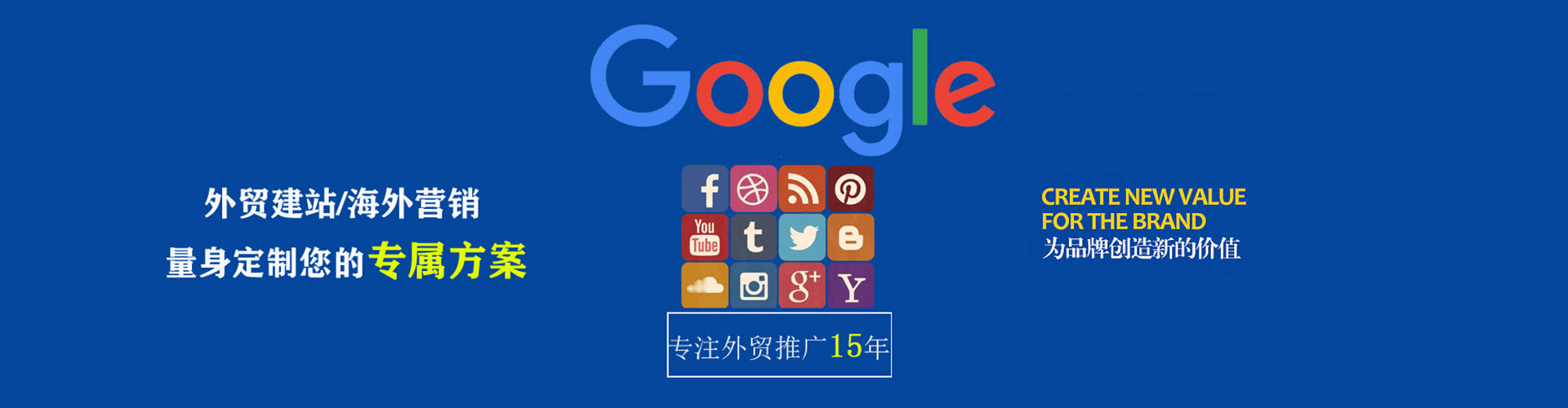 霍邱百度竞价广告